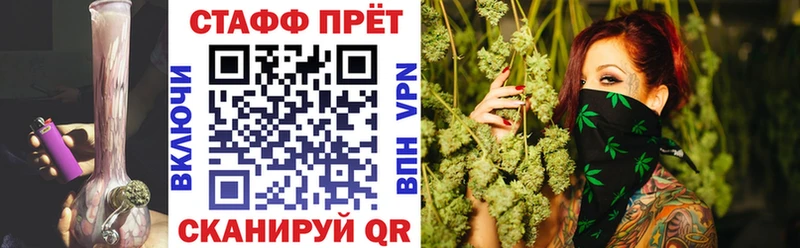 Магазины продажи наркотиков Тейково Гашиш Бошки Шишки СК Меф