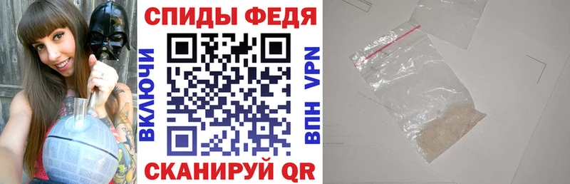 Amphetamine Розовый  Тейково 
