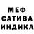 Марихуана AK-47 Meme off