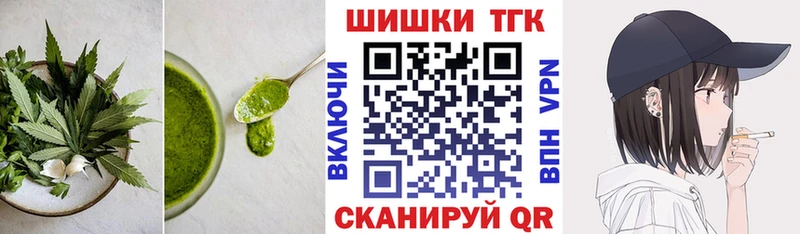 Печенье с ТГК конопля  это какой сайт  Тейково  купить наркотики цена 