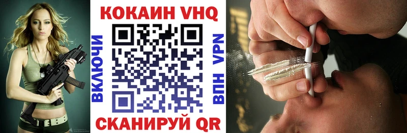 COCAIN Columbia  ОМГ ОМГ ССЫЛКА  Тейково 