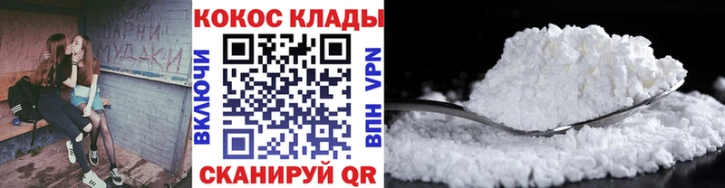 COCAIN 98% Тейково