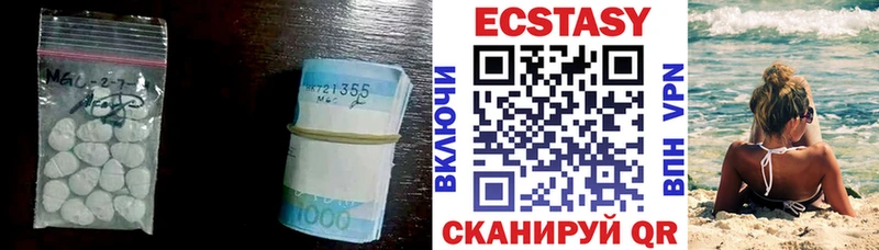 цена наркотик  Тейково  Ecstasy mix 