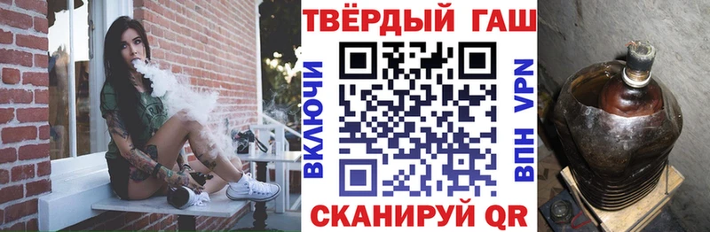 Гашиш гарик  Тейково 