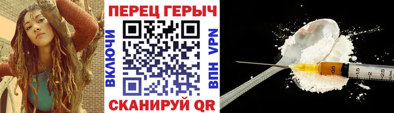 продажа наркотиков  Тейково  Героин Heroin 