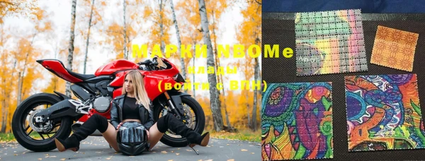 мефедрон мука Алзамай