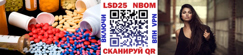 Лсд 25 экстази ecstasy  Тейково 