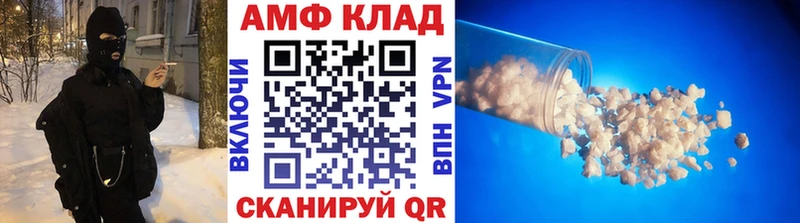 купить закладку  mega как войти  Первитин витя  Тейково 
