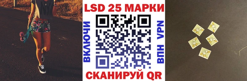 Марки 25I-NBOMe 1,8мг  даркнет сайт  это какой сайт  Тейково 